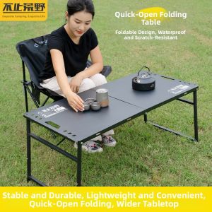 BUZHIHUANGYE | Multifunctional Portable Outdoor Table