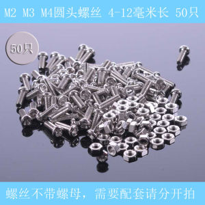 Ốc Vít Đinh Ốc Vít Đầu Tròn Ốc Vít M2 M3 M4 Ốc Vít Dài 4-12Mm Ốc Vít Đầu Ốc Vít Chia 50 Chiếc