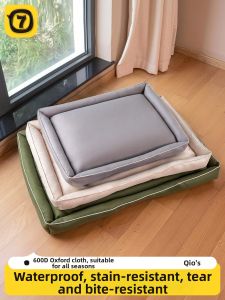 7o | All-Season Summer Cooling Dog Bed