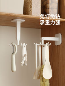 FaSoLa Wall-Mounted Rotating Hook Rack Kitchen Utensil Storage Holder Home Use No-Drilling Required Kitchen Knife Spoon Hanger
