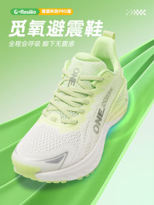 OneMix Running Shoes Shock Absorption Ultra-light Soft Bottom Breathable Casual Sports Shoes Mens Lightweight Running Shoes Womens