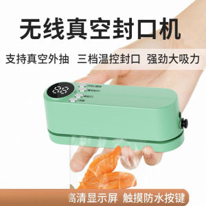 Wireless Automatic Vacuum Sealer Portable Food Packaging Plastic Sealer Machine Miniature Preservation Device Home Use