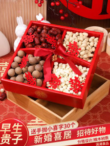 Early Birth of Your Son Mold Dried Fruit Combination Engagement Layout Decoration Wedding Decoration Wedding Fruit Plate Four Grid Dried Fruit Box