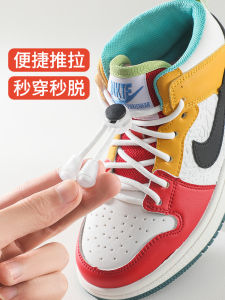 Bean Bag Lace-Free Buckle Kids Tie-Free Shoelace Buckle Holder Elastic Pig Nose Button Shoes Rope Handy Gadget