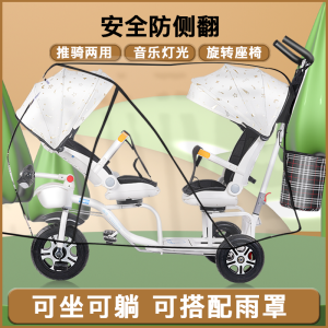 Foldable Dual Seat Children Tricycle Baby Pedal Car Twin Pushchair Big And Small Treasure Second Child Car Toy Metal Wheel