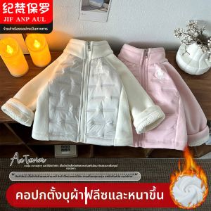 JIFANPAUL | Áo Khoác Dày Ấm Cho Trẻ Em Mùa Đông
