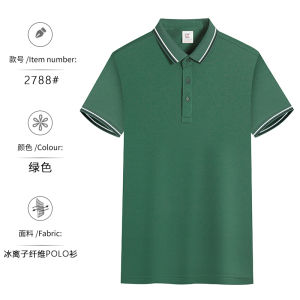 เสื้อยืดคอโปโลผู้ชายสุดหรูพร้อมฮู้ดแขนสั้นผ้าไหมน้ำแข็งทรงสลิมฟิตสำหรับฤดูร้อน 2024 เสื้อเชิ้ตแฟชั่นใหม่สไตล์ธุรกิจ