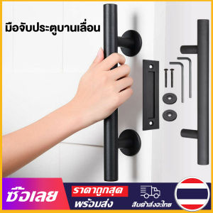 Jam ล็อคประตูบานเลื่อนในร่มระเบียงตู้ห้องน้ำดึงมือจับปกปิดล็อคประตู ซื้อที่นี่