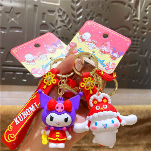 Sanrio New Year Happy Cartoon Hello Kitty Cotton Candy Dog Keychain Festive Bag Ornament Couple Pouch Decorative Accessories