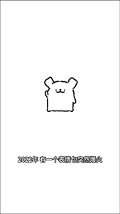 🔥现货🔥亲爱的小狗 治愈全网的人气IP 线条小狗 首部官方漫画集 欢迎来到线条小狗的治愈世界