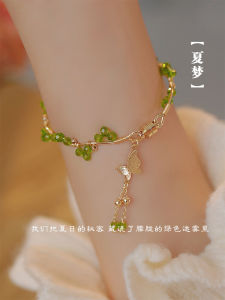 สร้อยข้อมือลูกปัดเช็กโก้สำหรับผู้หญิง ดีไซน์ใหม่ปี 2025 สร้อยข้อมือเงินสุดหรูหรา ดีไซน์เรียบง่าย สไตล์ไฮเอนด์