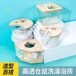 Large Size Acrylic Hamster Bath Room Gold Retriever Bathroom Supplies Two-In-One Toilet And Bath Sand Box Urinal Hamster