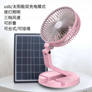 Portable Foldable Solar Powered Mini Fan USB Charging for Students Dormitory Pets Succulent Ventilation Hanging Lamp Fan