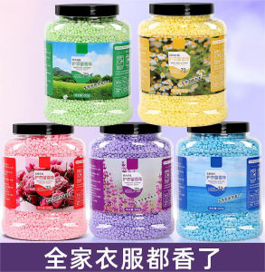 Laundry Fragrance Retaining Bead For Home Long-Lasting Fragrance Retention Clothes Protection Clothing Fragrance Beads Big Bucket Mens and Womens Official Flagship Store