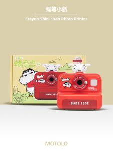 MANTUOLUO | Crayon Shin-chan Childrens Camera Educational Toy