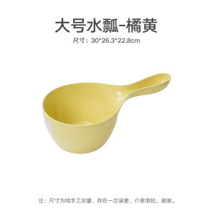 Antibacterial Thickened Plastic Face Washing Basin for Student Dormitory Home Use Foot Washing Vegetable Cleaning Baby Butt Washing Small Basin