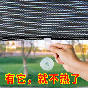 Rèm Cửa Sổ Cách Nhiệt Chống Nắng Cho Ban Công Nhà Bếp Phòng Nắng Chống Tia UV Rèm Cửa Sổ Có Thể Kéo Dài Không Cần Khoan Cho Văn Phòng