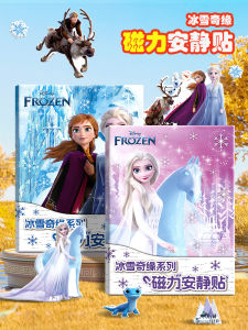 Princess Elsa Magnets Quiet Book DIY Handmade Toy for Bé Gáis Snow Queen Magnetic Stickers No Cutting Required Creative Crafting