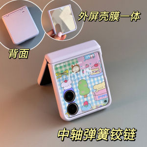 Full Cover Protective Case for Honor MagicVFlip2 Xiaomi MixFlip2 Samsung ZFlip7 Huawei Purax Handheld Stand Mobile Phone Shell