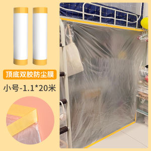 Disposable Plastic Dust Cover for Dormitory Bed Lower Bunk Bed Dustproof Film Bedroom Table Cover Modern Simple Style Home Fabric