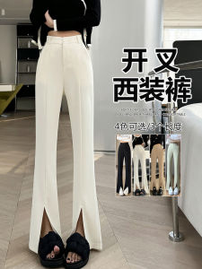 Extended High Waist Micro Flared Pants Womens Spring Summer Autumn Straight Leg Narrow Version Long Trousers Floor-Length