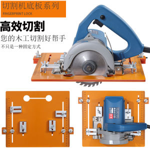 Phụ Kiện Tấm Đế Máy Cắt Xách Tay Tấm Cắt Đa Năng Khung Định Vị Loại Nhỏ Độ Chính Xác Cao Cho Thợ Mộc