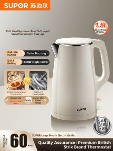 Supor | Automatic Shut-Off Large Capacity 316L Stainless Steel Electric Kettle