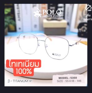 V7 แว่นไทเทเนียม หน้ากว้าง142mm สูง 52mm ขนาด 55-18-146 พร้อมเลนส์โปรเปลี่ยนสี P04 ตัดแว่นโปรเกรสซีฟ