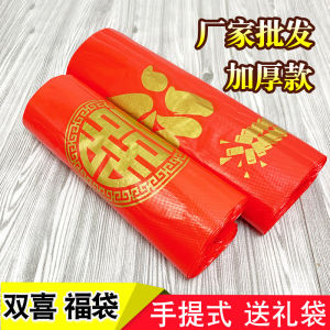 Red Lucky Character Thickened Plastic Vest Bag for Wedding Banquet Festival Gifts Handheld Trash Bag Home Use Garbage Bags