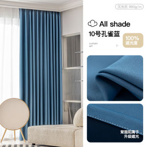 ผ้าม่านบ้านสไตล์โมเดิร์นแบบยูนิคอร์นสีพื้นที่กันแสงเต็มร้อย เปิดบ้านแบบพร้อมใช้งานสำหรับห้องนั่งเล่นและห้องนอน