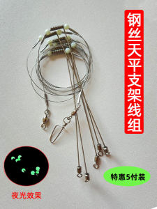 Stainless Steel Wire Fish Hook String Ocean Fishing Line Group Bass Pull Stream Boat Fishing Anti-Tangle Stand Sea Fishing Gear