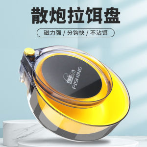 Bát Đựng Mồi Câu Sắt Mạnh Toàn Bộ Bát Đựng Mồi Câu Cá Cỡ Lớn Cho Giải Đấu Câu Cá Ngoài Trời Bát Đựng Mồi Câu Cỡ Lớn