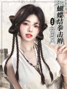 Braided Wig New Chinese Style Womens Light National Butterfly Knot Boxing Braid Realistic Hair Clip Hot Bé Gái Tail Braided Wig