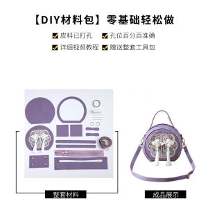 Handcrafted Embroidery Bag DIY Material Kit Childrens Day Gift Geometric Pattern Girls Love to Scream National Style