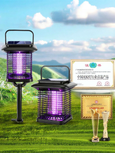 SUIYI | Solar Waterproof Insect Killer Lamp