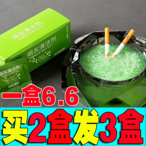 Indoor Air ener Snow Mud Ash Sand Ashtray Soap Clear Air Smoke Odor Eliminator Crystal Sand Mud Smoking Deodorant