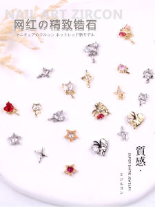 Punk Pearl Heart Nail Art Decoration Zirconium Stone High-End Feeling Nail Jewelry Trendy Popular Y2K Beauty Tool from China