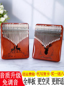 17 Màu 21 Màu Ngón Tay Cái Đàn Piano Kalimba Di Động Dễ Dàng Học Nhạc Cụ Tặng Âm Thanh Pha Lê Keo Gỗ Gụ Core Bắc Mỹ Thông