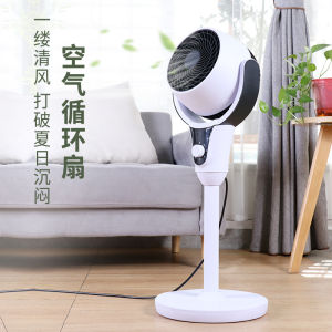 Air Circulation Fan Home Circulation Fan Energy-saving Vertical Air Conditioning Fan Quiet Desk Fan In Office Room