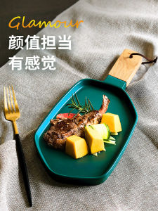 Nordic Style Ceramic Dinner Plate Creative Geometric Matte Finish Western Dining Plate with Wood Handle Home Use Flat Plate