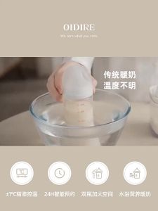 Baby Milk Warmer Electric Milk Warme Milk Bottle Warmer Milk Warmer Baby Food Supplement Heating