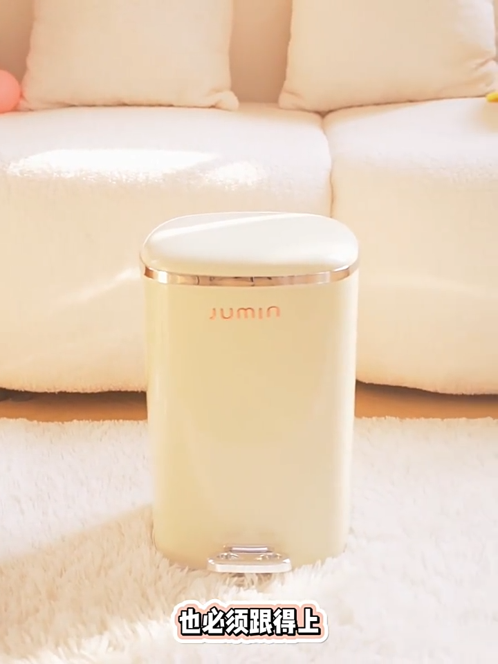 20L Trash Can With Pedal Plastic Trash Bin With Cover Bathroom Narrow Trash Bin for Home Indoor