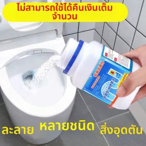 JIFANPAUL | Powerful Drain Cleaner for Oil Hair and Kitchen Grease