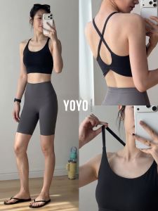 YOYO | Quick Dry Sports Vest