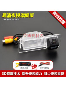 For Volkswagen Jetta NF Santana Skoda Rapid Starry Night Vision Ultra HD Reversing Image Camera