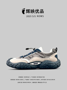 Mens Outdoor Climbing Shoes Spring Autumn Sports Labor Protection Shoes Tire Bottom Anti-slip Wear-resistant Agam Shoes