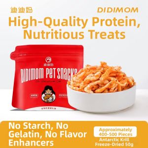 DIDIMA | Nutritious Teeth Grinding Cat Snack Antarctic Krill Dried