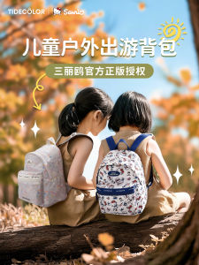 Sanrio Collaborative Ugly Dog Girls Backpack Travel School Bag Childrens Travel Double Shoulder Bag Cartoon Style Polyester Material