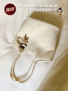 Woven Tote Bag
