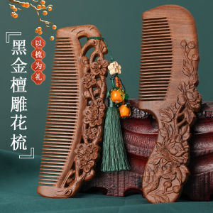 Black Gold Sandalwood Comb Engraved Birthday Gift for Girlfriend Mom Best Friend Teacher Valentines Day Present in Gift Box